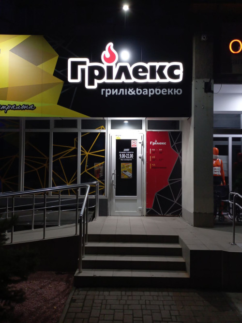 Зовнішня реклама фото 11