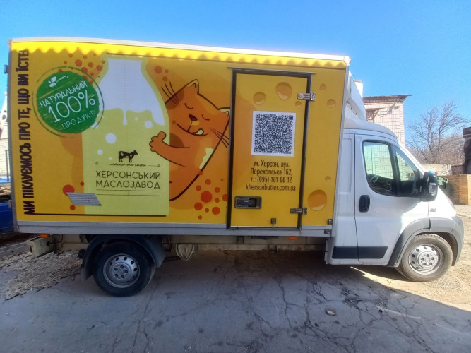 Зовнішня реклама фото 12