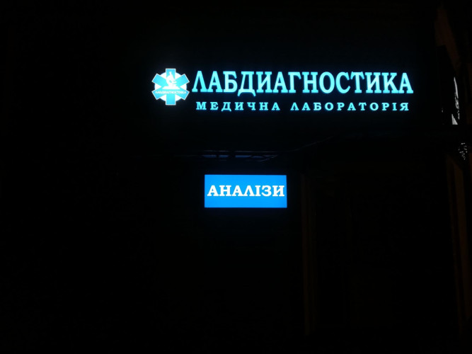 Зовнішня реклама фото 13