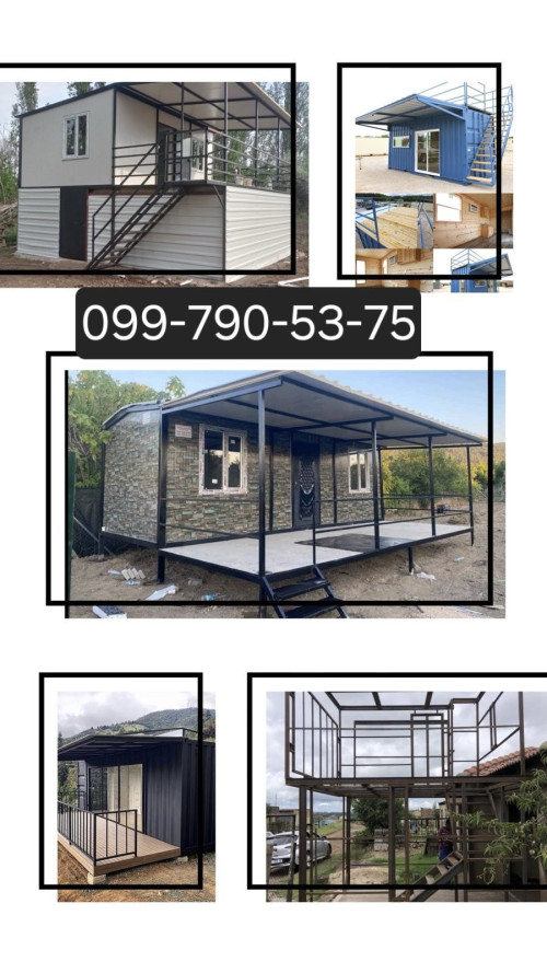 Зварювальні роботи 