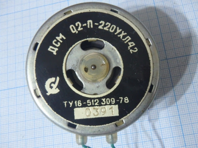 Двигатель СД-54, РД-09, РД-09-А, РД-09-Т, РД-09-П, РД-09-П2, РД-09-П2А фото 7