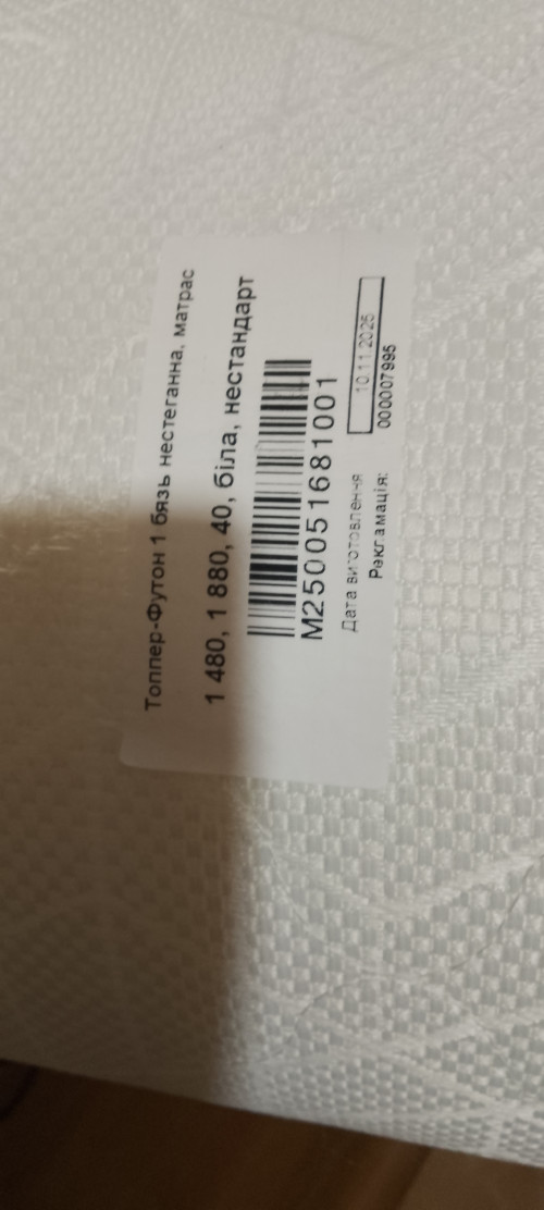 МАТРАС  ОРТОПЕДИЧЕСКИЙ фото 3