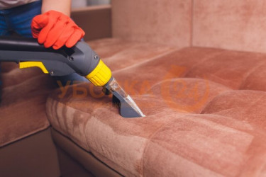 Проф. Химчистка меблей,ковров и т. д.