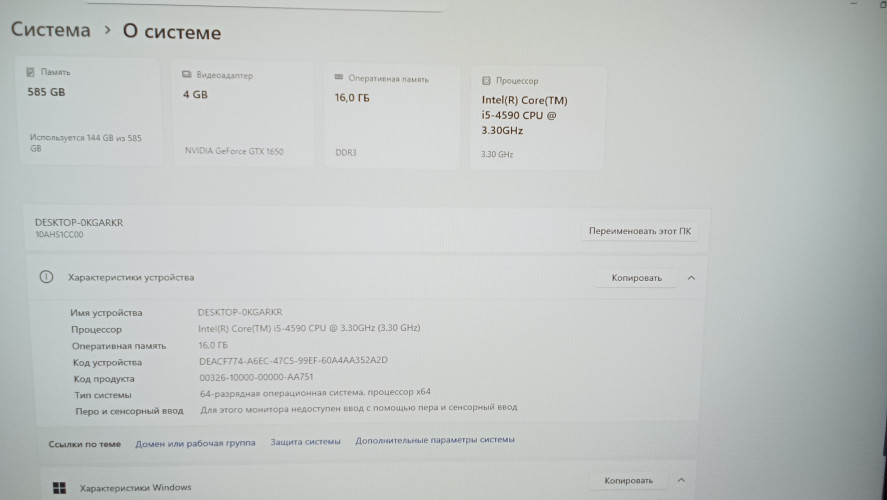 Продам игровой Пк фото 3