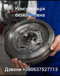 Ремонт реставрація двомасового дємпфєрного маховика