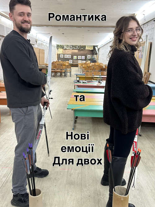 Лучний тир “Лучник” – стрільба з лука в Києві! Archery Range “Luchnyk” фото 3