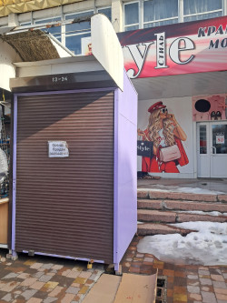 Продажа торговой точки