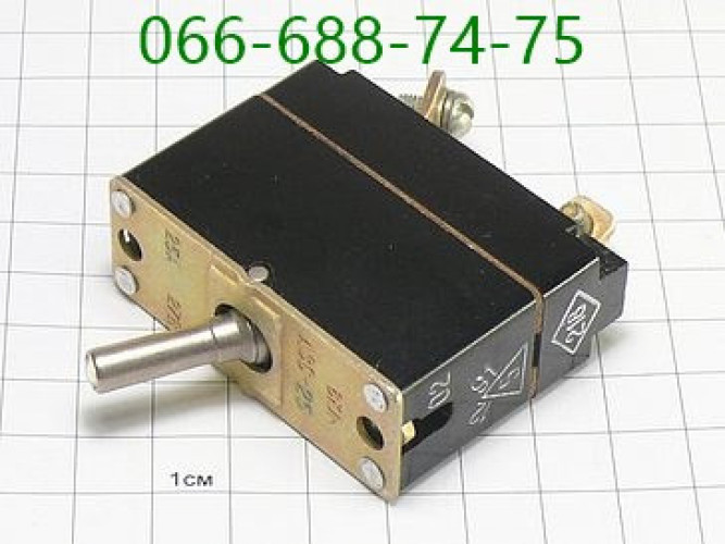 Куплю ППН-45, ППН-45М, ПН-45М, ПП-45М, В-45, В-45М, ВН-45М, 2ВНГ-15К фото 4