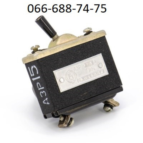 Куплю ППН-45, ППН-45М, ПН-45М, ПП-45М, В-45, В-45М, ВН-45М, 2ВНГ-15К фото 6