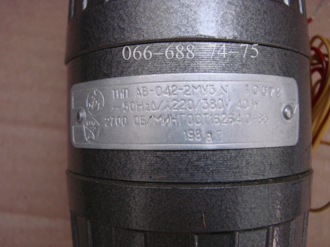 Двигатель АВ-042-2МУ3, ДАТ-75-40, АВ-042-4МУ3, ДАТ-75-25, АВ-041-4МУ3 фото 3