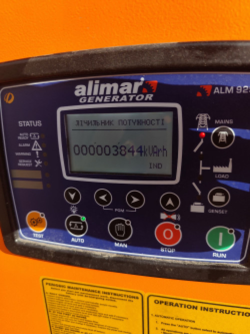 Продам дизельний генератор ALMARAA фото 3