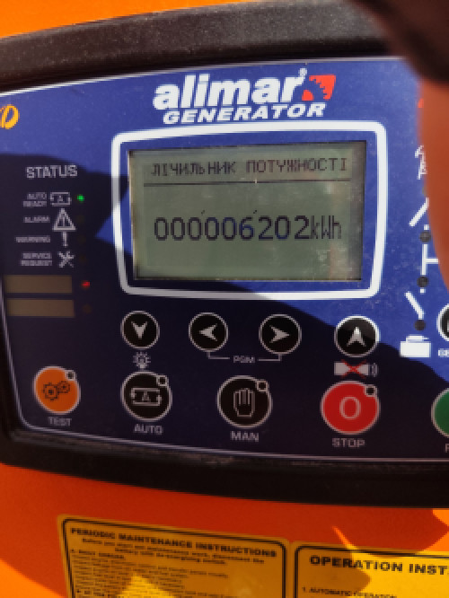 Продам дизельний генератор ALMARAA фото 4