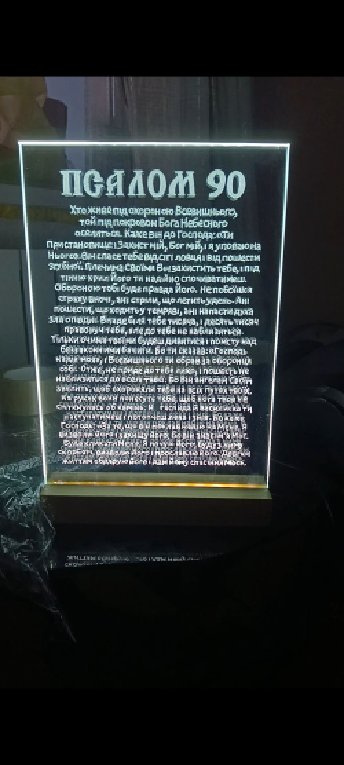 Портрети та картини вирізані на склі фото 4