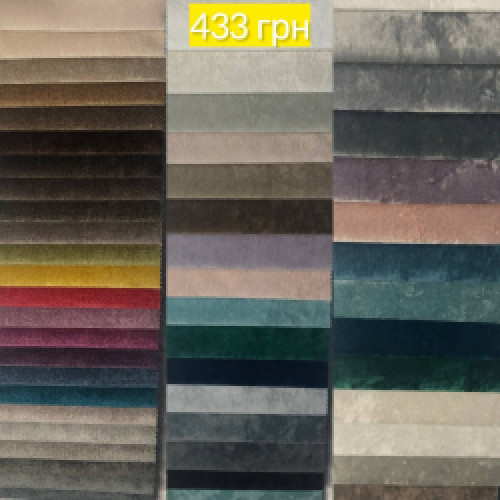 Ткань для Мебели для обивки Антикоготь Велюр Рогожка фото 5