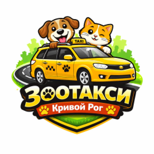 ЗООТАКСІ КРИВИЙ РІГ 