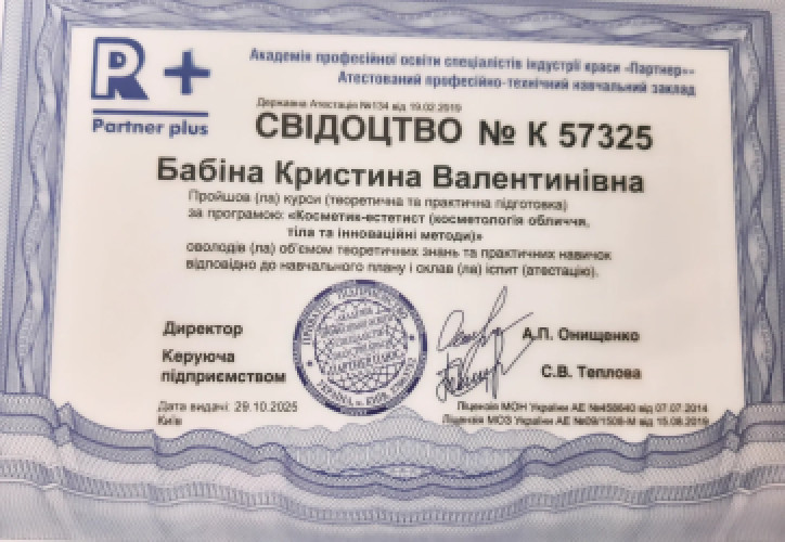 Косметолог метро Лівобережна (чистки,пілінг,мікронідлінг,карбоксі) фото 4