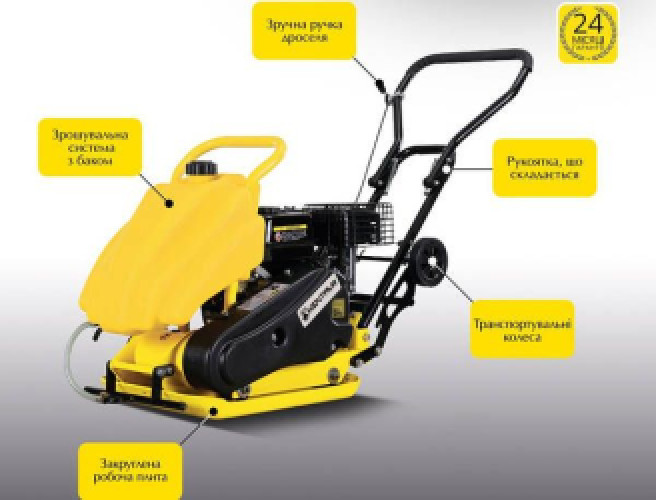 Оренда віброплит у Вінниці 