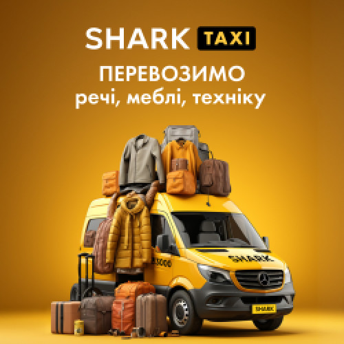 Вантажоперевезення по Одесі, перевезення меблів, перевезення речей фото 3