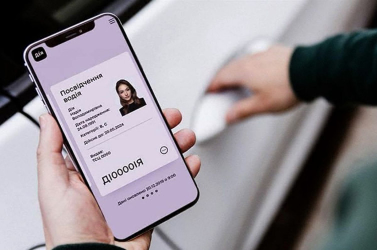 Водительское удостоверение с регистрацией в системе МВД, ДИЯ. 