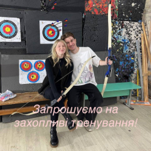 Побачення зі стрільбою з лука в Києві — незвичайний формат для двох фото 4