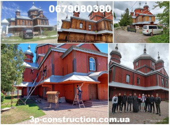 Фарбування дахів, Куполів, Ангарів, Фасадів, Пром.споруд, Львів