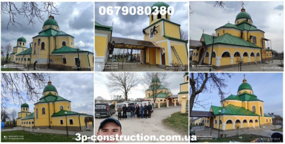 Фарбування дахів, Куполів, Ангарів, Фасадів, Пром.споруд, Львів фото 2