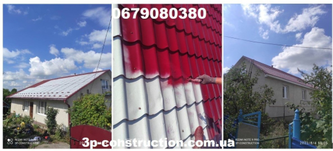 Фарбування дахів, Куполів, Ангарів, Фасадів, Пром.споруд, Львів фото 6