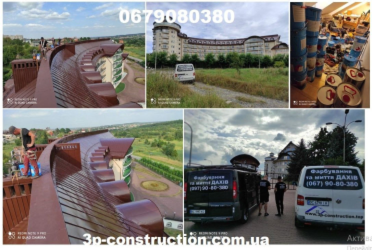 Фарбування дахів, Куполів, Ангарів, Фасадів, Пром.споруд, Львів фото 8