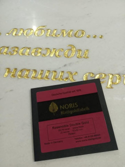 Художні роботи на пам'ятниках.