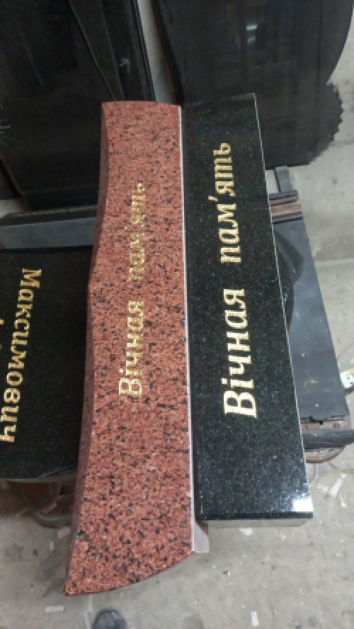 Художні роботи на пам'ятниках. фото 2