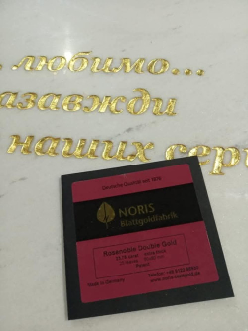 Художні роботи на пам'ятниках. фото 9