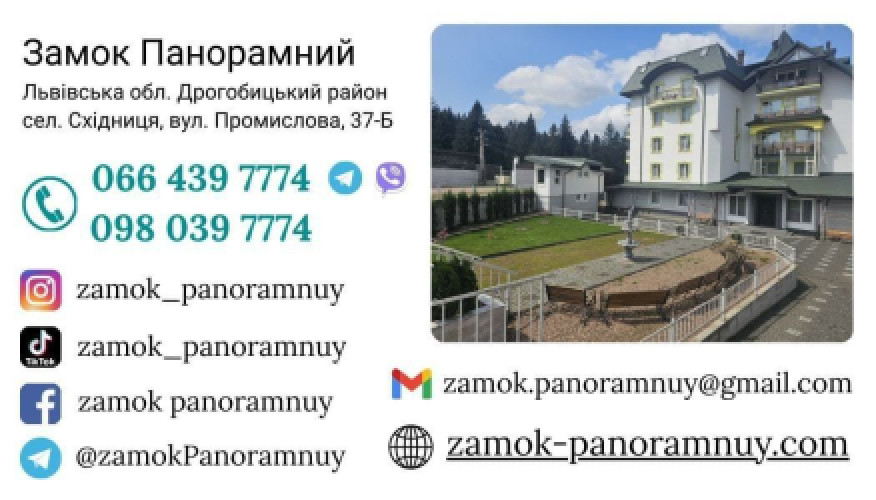 Організація доставки води з джерела  2-С (Содова) фото 2