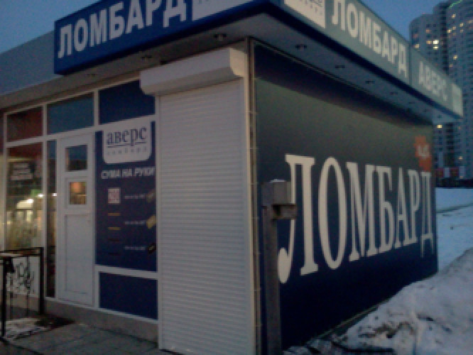 Ролети захисні . фото 3