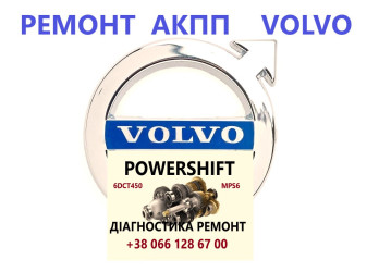 Ремонт АКПП Вольво Volvo V40 V50 V60 V70 V90 XC60 XC70 XC90