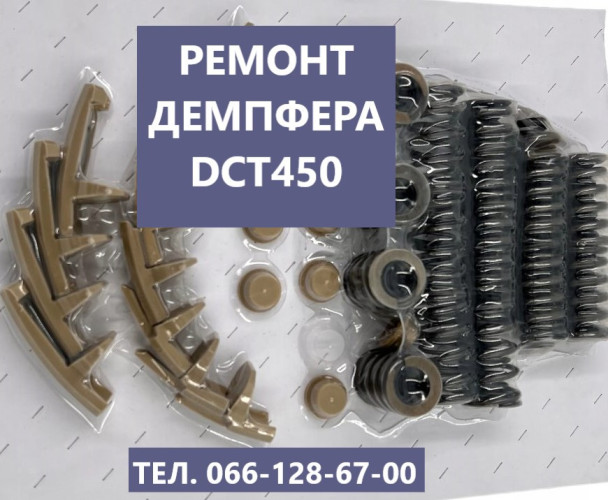 Ремонт АКПП Volvo V40 V50 XC #36001817, 36000662, 31367035, 31256845 фото 2