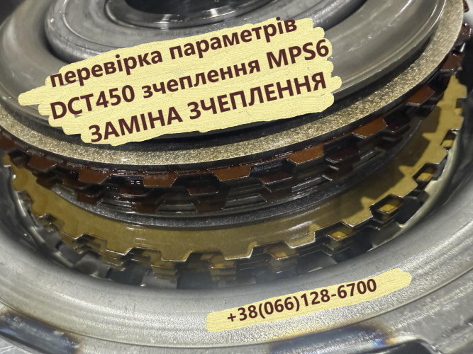 Ремонт АКПП Volvo V40 V50 XC #36001817, 36000662, 31367035, 31256845 фото 3