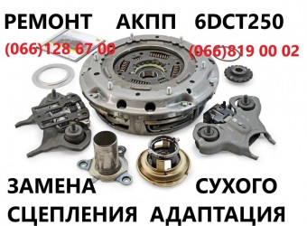 Ремонт АКПП Ford Mondeo & Focus & B-MAX DCT250 DCT450  KTFA6P7C601AB