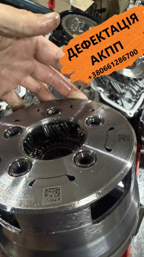 Дефектація АКПП CVT, DCT450, DCT250 W6DGB DSG DL381 SELESPEED 62TE 6T4 фото 3