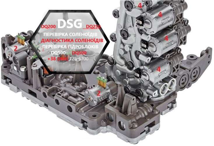 Ремонт АКПП VW Touran # Tiguan # Touareg DSG6 DSG7 09B DQ200 фото 2
