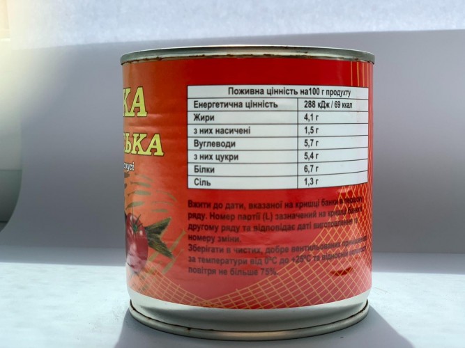Килька Балтийская в томатном соусе только под заказ, опт фото 4