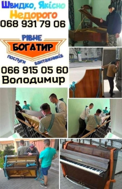 Послуги вантажників,Вантажники, Різноробочі,Грузчики