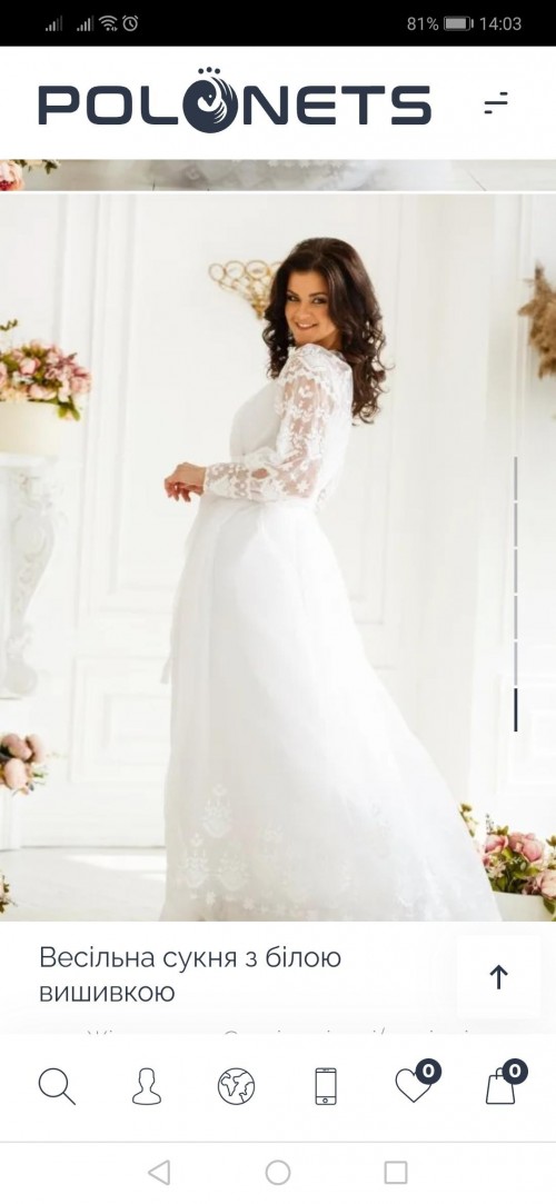 Дизайнерська весільна сукня з вишивкою фото 10