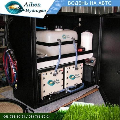 Айхен Водород Генератор водорода для автомобиля Водородная установка авто на воде фото 3