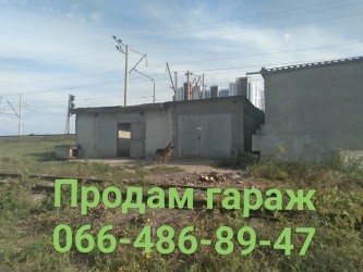 Продам гараж Березняки, Днепровский, Тельбин