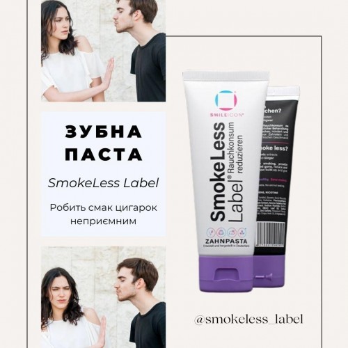 Зубна паста SmokeLess Label фото 2