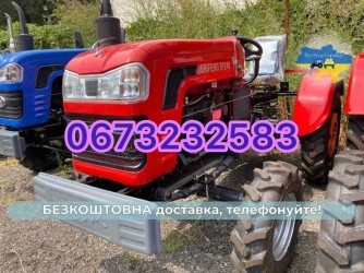 Міні-трактор ШИФЕНГ 240 ЛЮКС, доставка БЕЗКОШТОВНО, оплата при отриманні