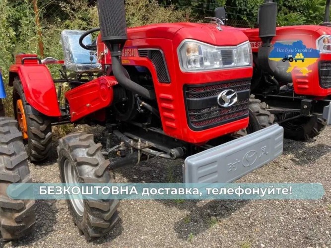 Міні-трактор ШИФЕНГ 240 ЛЮКС, доставка БЕЗКОШТОВНО, оплата при отриманні фото 2