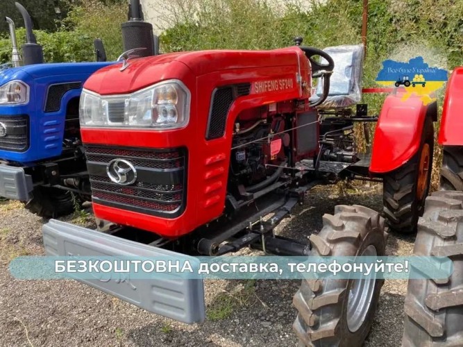 Міні-трактор ШИФЕНГ 240 ЛЮКС, доставка БЕЗКОШТОВНО, оплата при отриманні фото 3