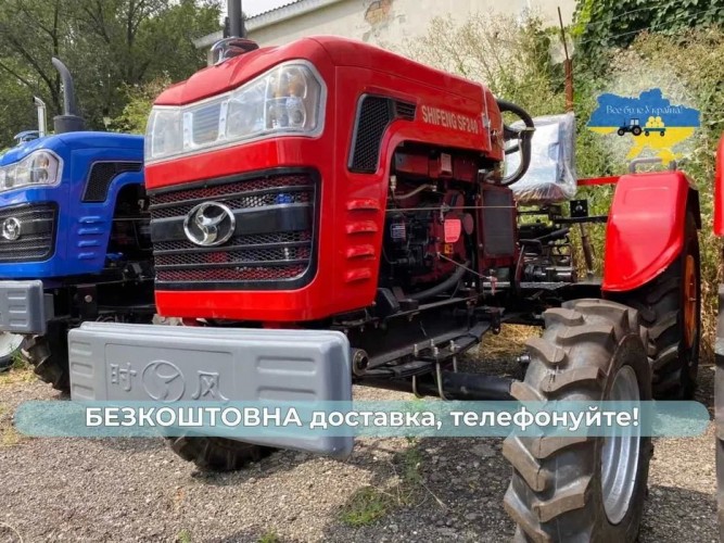 Міні-трактор ШИФЕНГ 240 ЛЮКС, доставка БЕЗКОШТОВНО, оплата при отриманні фото 4