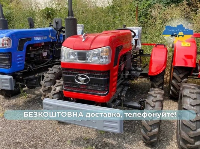 Міні-трактор ШИФЕНГ 240 ЛЮКС, доставка БЕЗКОШТОВНО, оплата при отриманні фото 6